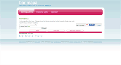 Desktop Screenshot of bar.mapa.in.rs